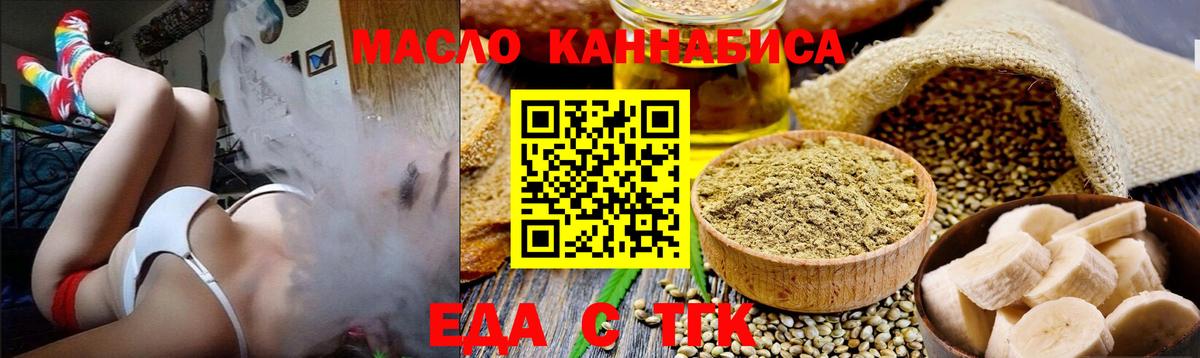 Canna-Cookies марихуана  Вход с VPN  Бузулук 
