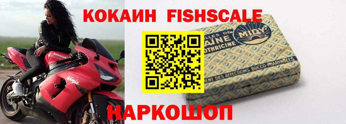 Кокаин 98% Бузулук