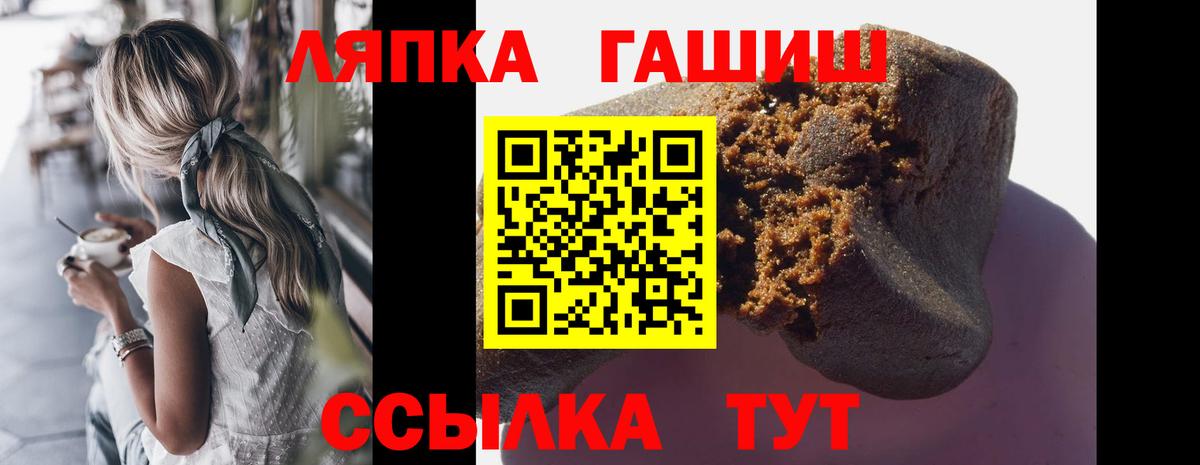Бузулук  Гашиш hashish  Вход с VPN  Гашиш  купить наркотики сайты  Гашиш hashish 
