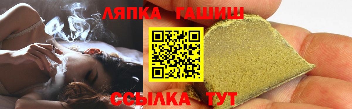 ГАШ Cannabis Бузулук