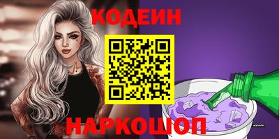 кокаин перу Жуковский