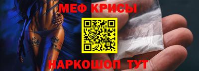 кристаллы Заводоуковск