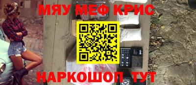 кокаин перу Жуковский