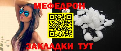 кокаин перу Жуковский