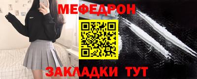 кристаллы Заводоуковск