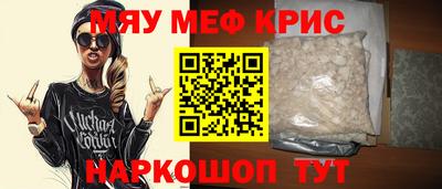 кокаин перу Жуковский