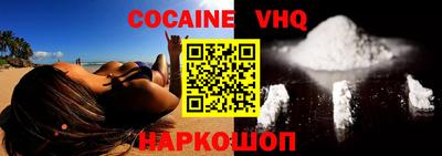 кристаллы Заводоуковск