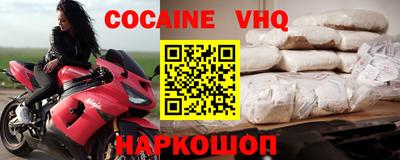 кристаллы Заводоуковск