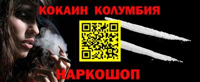 кристаллы Заводоуковск