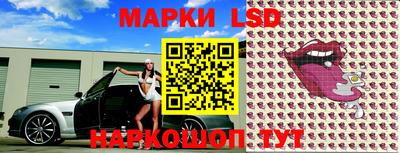 кристаллы Заводоуковск