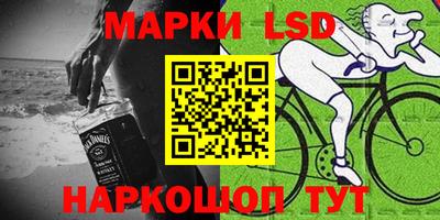 кокаин перу Заволжье