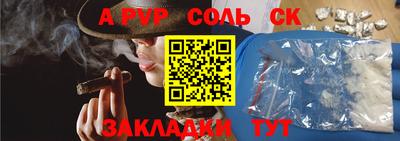 кокаин перу Жуковский