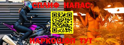 кокаин перу Жуковский