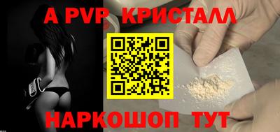 кокаин перу Заволжье