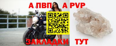 кристаллы Заводоуковск