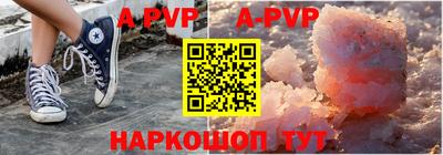 кристаллы Заводоуковск