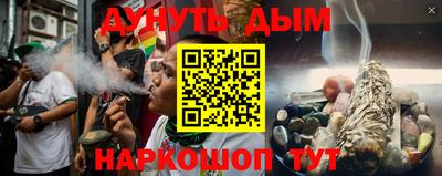 кокаин перу Жуковский
