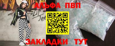 кокаин перу Жуковский