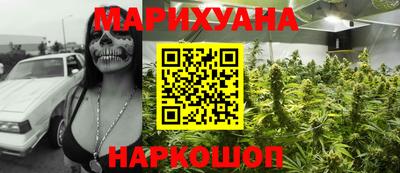 кристаллы Заводоуковск