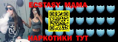 кристаллы Заводоуковск