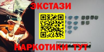 кристаллы Заводоуковск