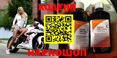 кокаин перу Жуковский