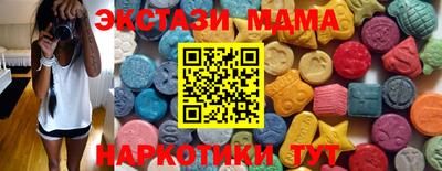кристаллы Заводоуковск