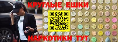 кристаллы Заводоуковск