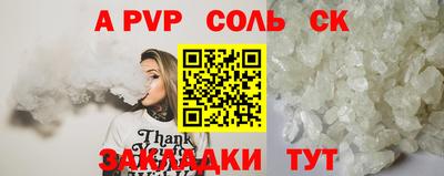 кокаин перу Жуковский