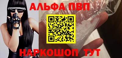 кристаллы Заводоуковск