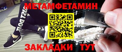 кокаин перу Заволжье