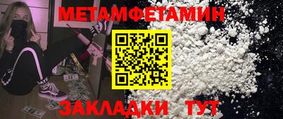 кристаллы Заводоуковск