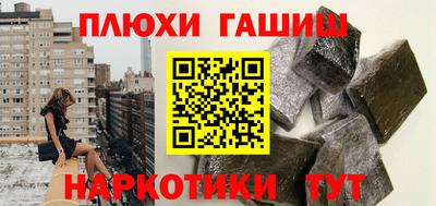 кокаин перу Заволжье