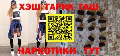 кристаллы Заводоуковск