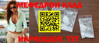 кокаин перу Заволжье