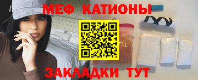 кокаин перу Жуковский