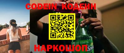 кокаин перу Заволжье