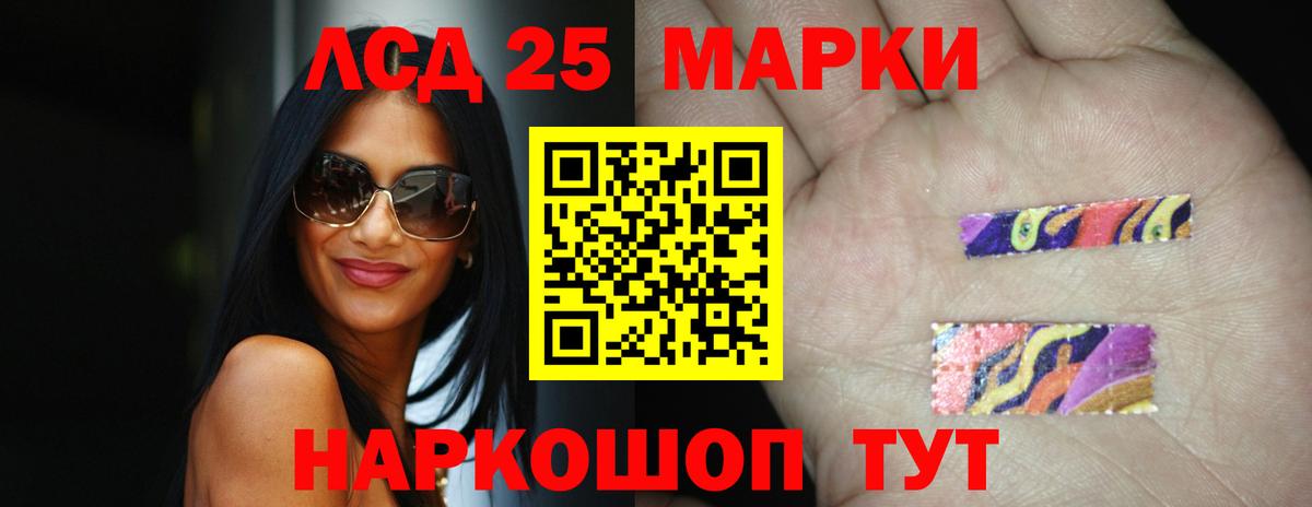 ЛСД экстази  LSD-25 экстази ecstasy  Вход с VPN  LSD-25 экстази ecstasy  Бузулук 