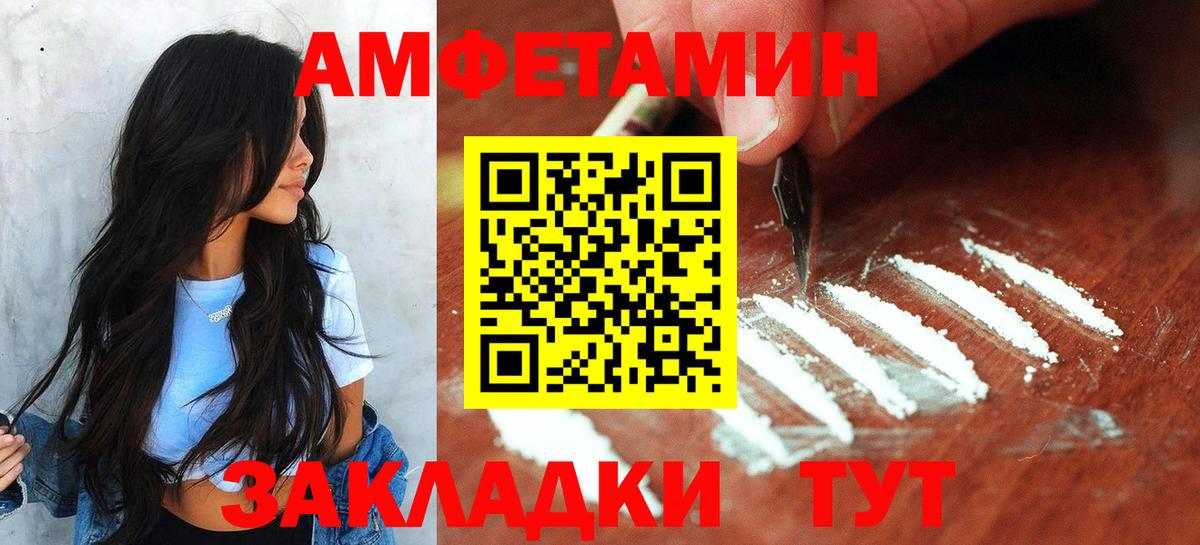 Первитин Декстрометамфетамин 99.9% Бузулук