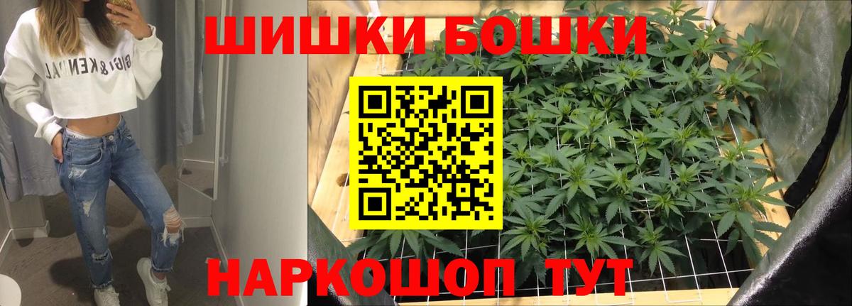 Конопля семена Бузулук