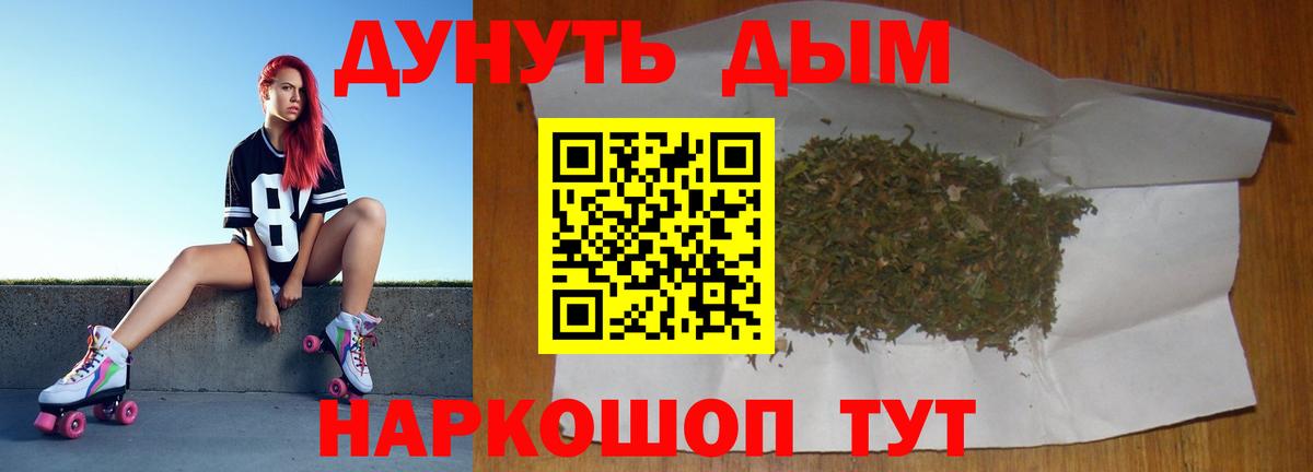 Канабис планчик  Каннабис LSD WEED  Шишки марихуана THC 21%  Вход с VPN  Канабис сатива  Бузулук 